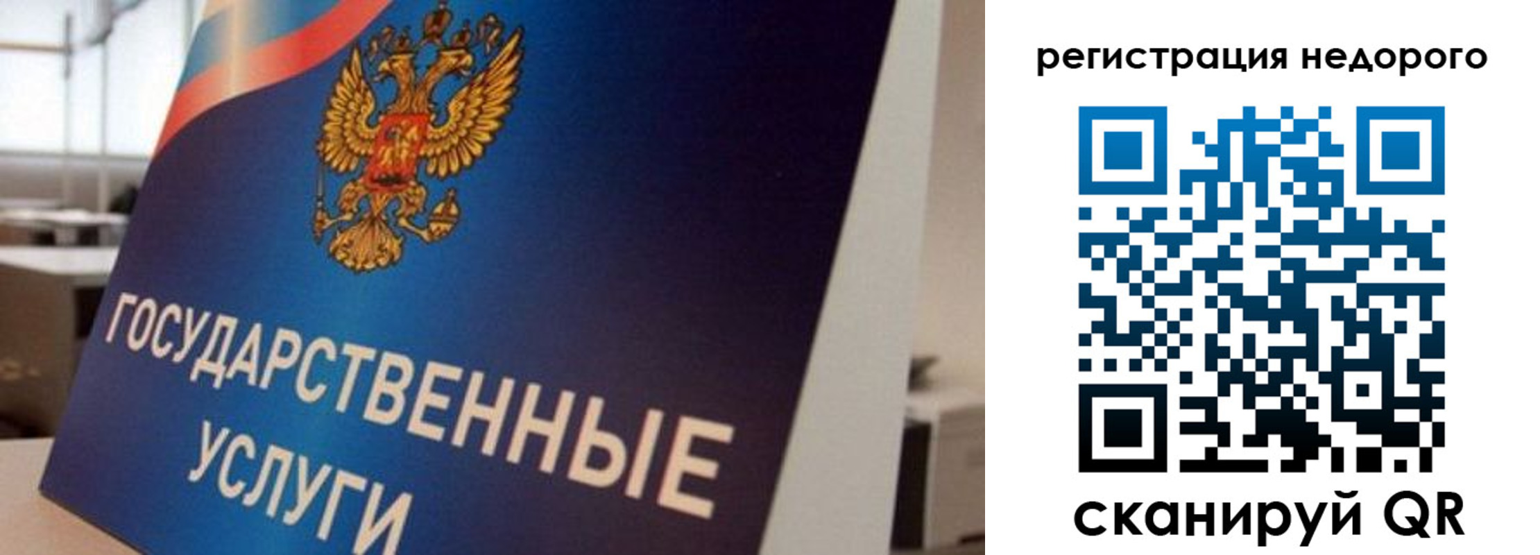 прописка в квартире в Ненецком АО