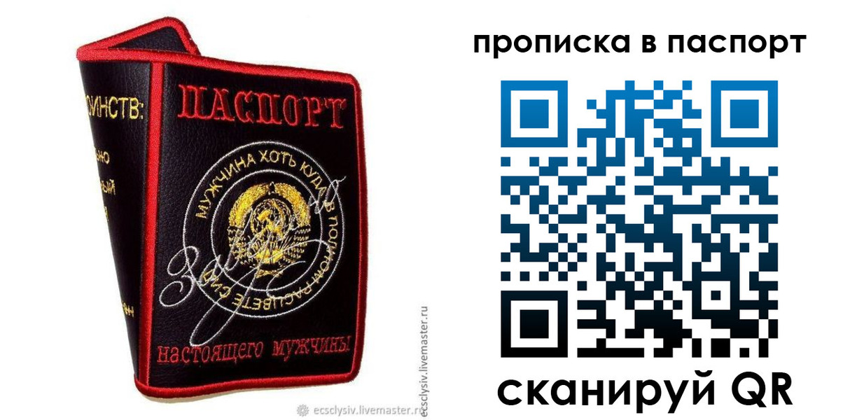 пропишу в квартире в Ненецком АО