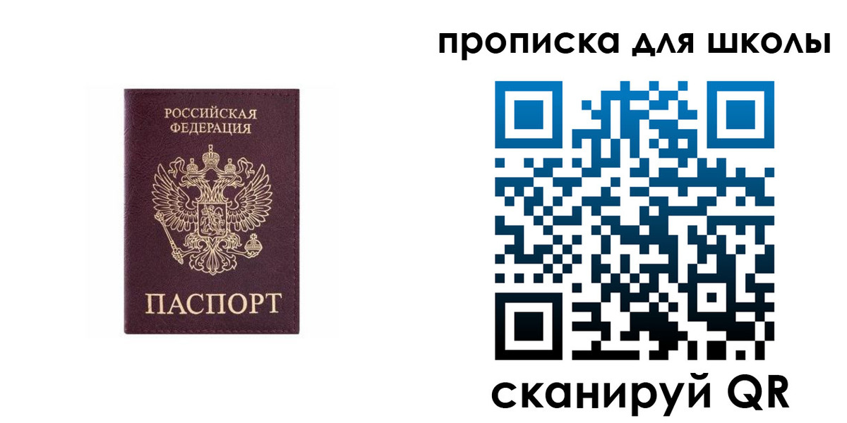 временная регистрация в Ненецком АО