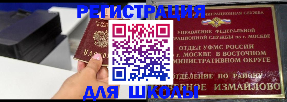 купить прописку в Ненецком АО