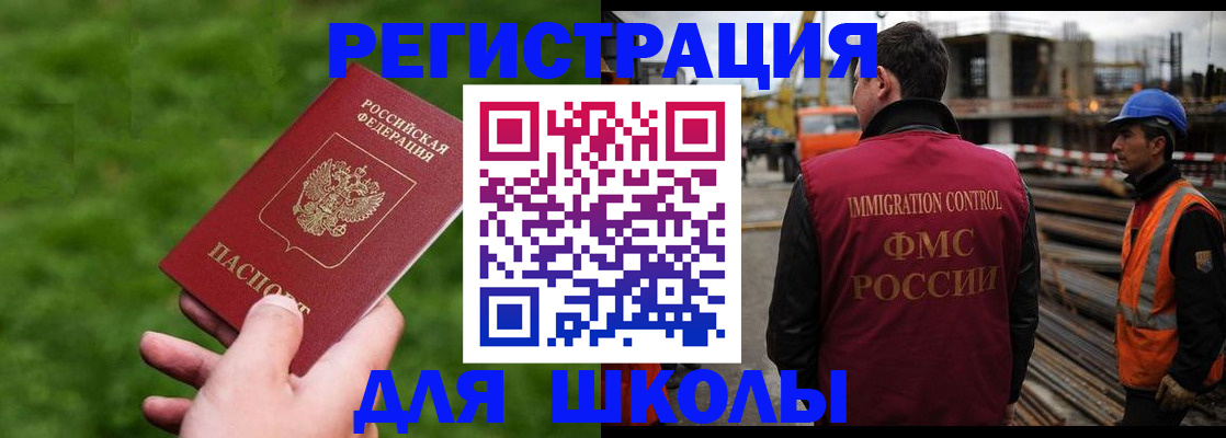 прописка от собственника в Ненецком АО