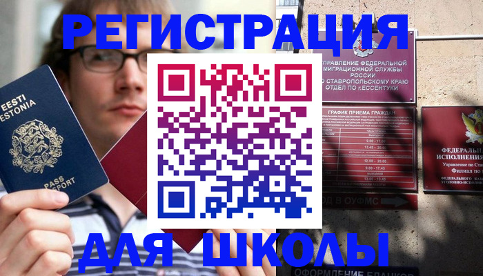 прописка поиск в Ненецком АО