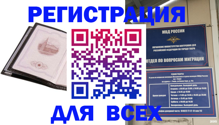 форма 3 в Ненецком АО